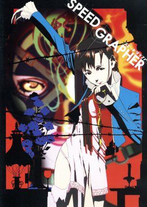 SPEED GRAPHER 全話見Blu-ray(Blu-ray Disc)