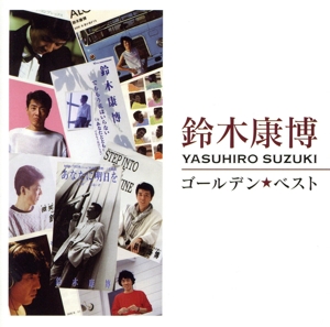 鈴木康博CDコレクション Amazon.co.jp: 激レアCD 鈴木康博(OFF COURSE)「ゴールデン