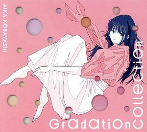 Gradation Collection(初回生産限定盤)(DVD付)