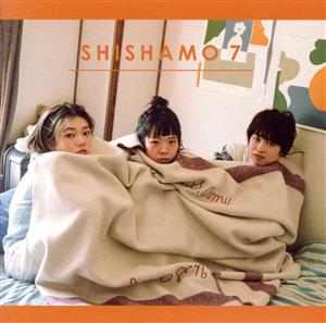 SHISHAMO 7(通常盤)