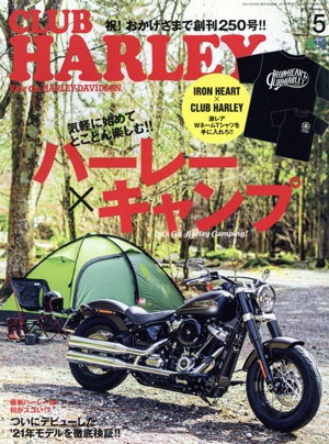 CLUB HARLEY(2021年5月号) 月刊誌