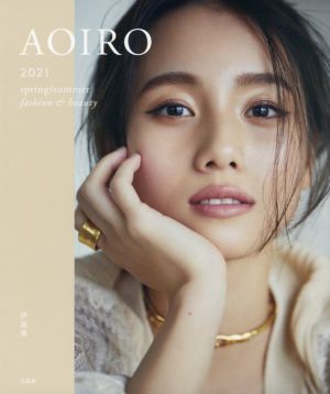 AOIRO 2021 spring/summer fashion & beauty