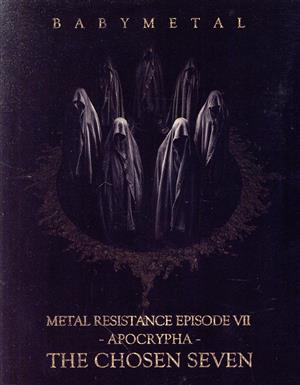 METAL RESISTANCE EPISODE Ⅶ -APOCRYPHA- THE CHOSEN SEVEN(THE ONE限定初回限定版)(2Blu-ray Disc+CD)