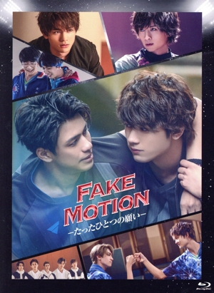 FAKE MOTION -たったひとつの願い-(Blu-ray Disc)