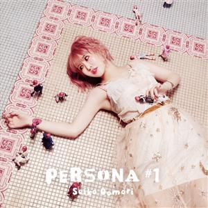 PERSONA #1(LIVE FULL Blu-ray盤)(Blu-ray Disc付)