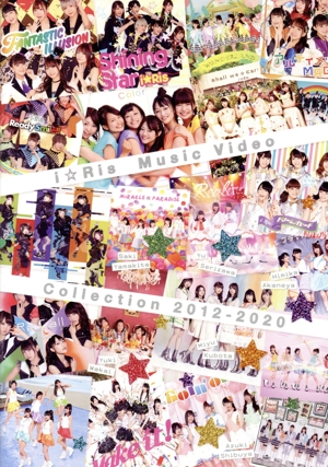 i☆Ris Music Video Collection 2012-2020