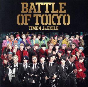 BATTLE OF TOKYO TIME 4 Jr.EXILE