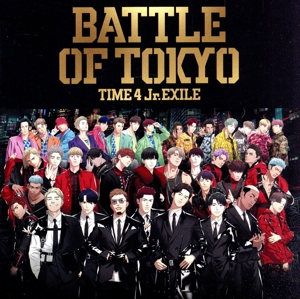 BATTLE OF TOKYO TIME 4 Jr.EXILE(DVD付)