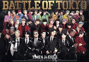 BATTLE OF TOKYO TIME 4 Jr.EXILE(3Blu-ray Disc付)