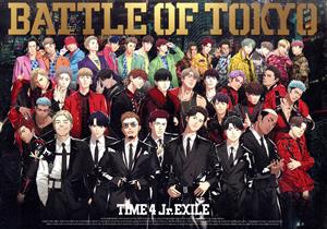 BATTLE OF TOKYO TIME 4 Jr.EXILE(3DVD付)