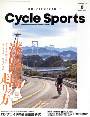 CYCLE SPORTS(2021年6月号) 月刊誌