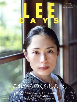 LEE DAYS(vol.1) 集英社ムック