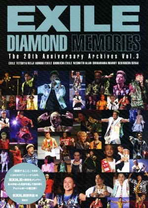 EXILE DIAMOND MEMORIES The 20th Anniversary ArchivesVol.3