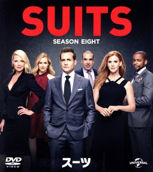 SUITS/スーツ シーズン8 バリューパック