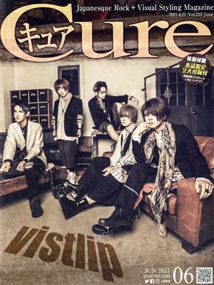 Cure(キュア)(2021年6月号)月刊誌