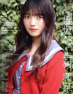 MARQUEE(Vol.142) 櫻坂46 上村莉菜、乃木坂46 山崎怜奈、NMB48 梅山恋和、ラストアイドル、西村歩乃果(ラストアイドル)、江嶋綾恵梨(26時のマスカレイド)、煌めき☆アンフォレント