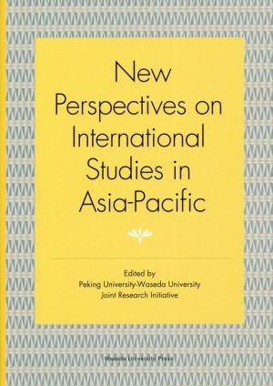 New Perspectives on International Studies in Asia-Pacific
