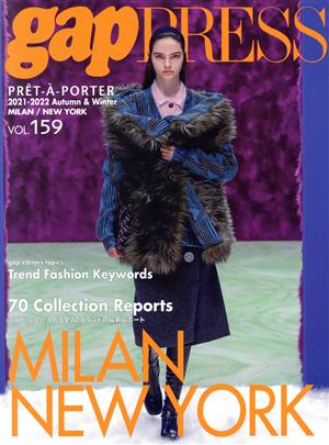 gap PRESS PRET-A-PORTER(VOL.159)