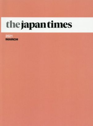 the japan times(2021 MARCH)