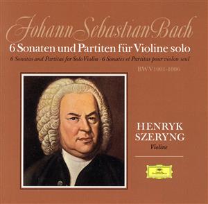 バッハ:無伴奏ヴァイオリンのためのソナタとパルティータ(2SHM-CD)