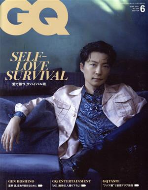 GQ JAPAN(6 2021 June NO.209) 月刊誌