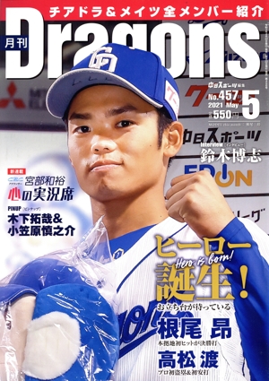 ģ( Σ  ͣ)