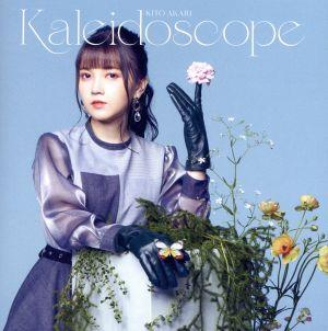 Kaleidoscope(通常盤)