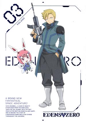 EDENS ZERO 3(完全生産限定版)(Blu-ray Disc)