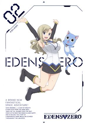 EDENS ZERO 2(完全生産限定版)(Blu-ray Disc)