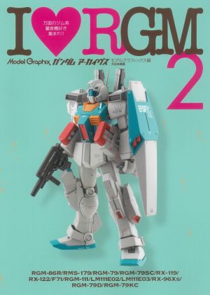 I LOVE RGM(2) ガンダムアーカイヴス