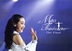 浅田真央 サンクスツアー The Final(Blu-ray Disc)