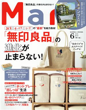 Mart(6 June 2021) 月刊誌