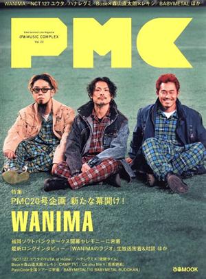 ぴあMUSIC COMPLEX(Vol.20) 特集 WANIMA ぴあMOOK