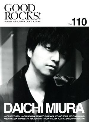 GOOD ROCKS！(Vol.110) GOOD CULTURE MAGAZINE