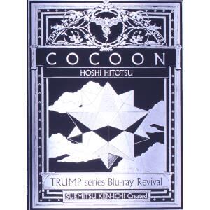 TRUMP series Blu-ray Revival 「COCOON 星ひとつ」(Blu-ray Disc) 中古DVD・ブルーレイ |  ブックオフ公式オンラインストア