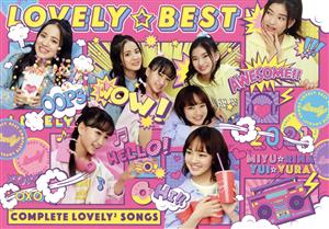 ガールズ×ヒロイン！ ポリス×戦士 ラブパトリーナ！:LOVELY☆BEST -Complete lovely2 Songs-(初回生産限定盤)(DVD付)