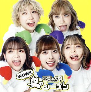 WOW!!シーズン(DVD盤)(CD+DVD)