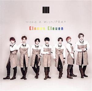 Make A Wish/PRAY(通常盤)