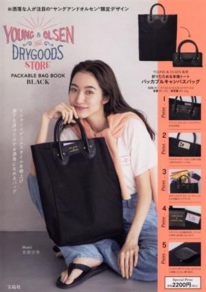 YOUNG & OLSEN The DRYGOODS STORE PACKABLE BAG BOOK BLACK