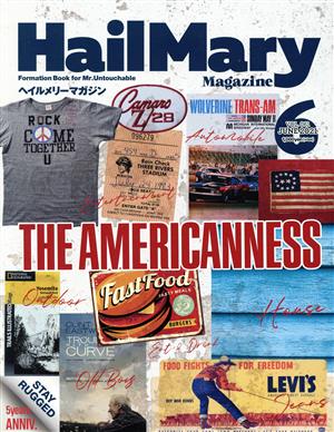 HailMary Magazine(2021年6月号)月刊誌