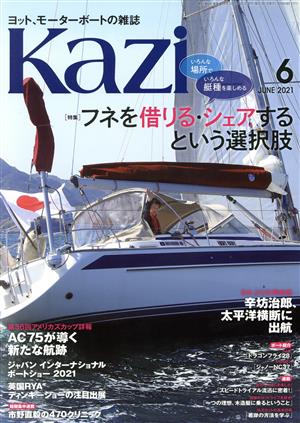 Kazi(6 JUNE 2021) 月刊誌