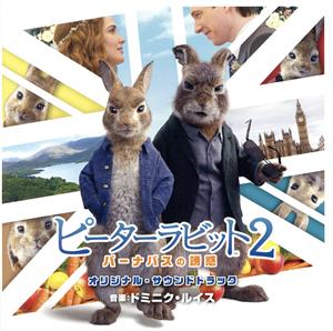 ピーターラビット2/バーナバスの誘惑 オリジナル・サウンドトラック(Blu-spec CD2)