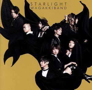 Starlight E.P.(初回限定TOKYO SINGING盤)(Blu-ray Disc付)