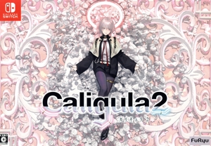 Caligula2(初回限定版)