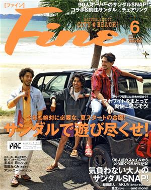 FINE(2021年6月号) 月刊誌