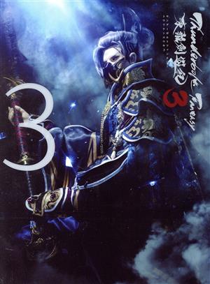 Thunderbolt Fantasy 東離劍遊紀3 3(完全生産限定版)(Blu-ray Disc)