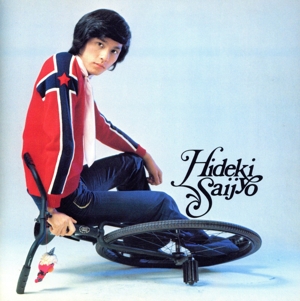 青春に賭けよう(紙ジャケット仕様)(Blu-spec CD2)