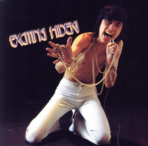 エキサイティング秀樹(紙ジャケット仕様)(Blu-spec CD2)