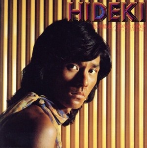 恋の暴走/この愛のときめき ～エキサイティング秀樹 Vol.5(紙ジャケット仕様)(Blu-spec CD2)