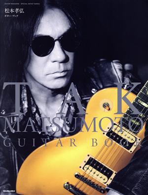 TAK MATSUMOTO GUITAR BOOK Rittor Music Mook